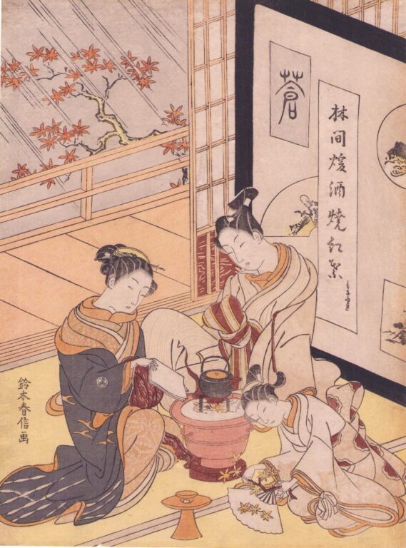 林間煖酒焼紅葉